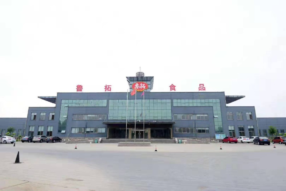 山东鲁拓畜产品有限公司发展历程