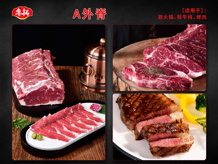 鲁拓产品目录-13.jpg