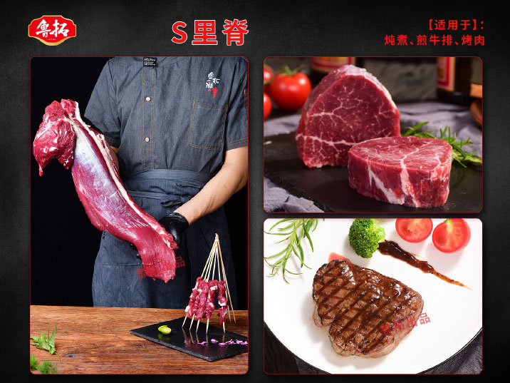 鲁拓产品目录-15.jpg