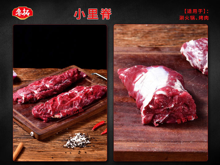 鲁拓产品目录-20.jpg