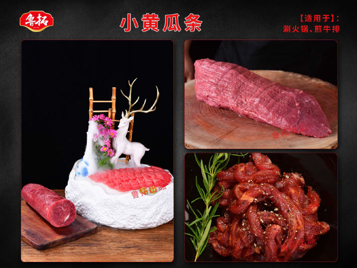 鲁拓产品目录-43.jpg