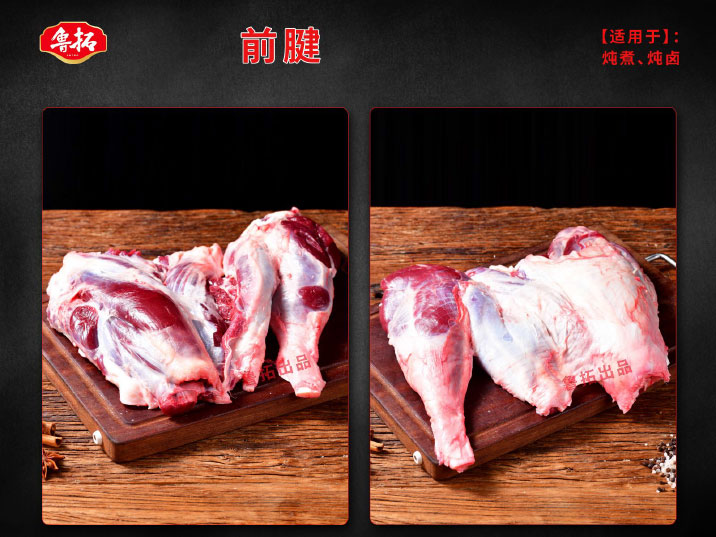 鲁拓产品目录-45.jpg
