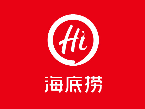 海底捞