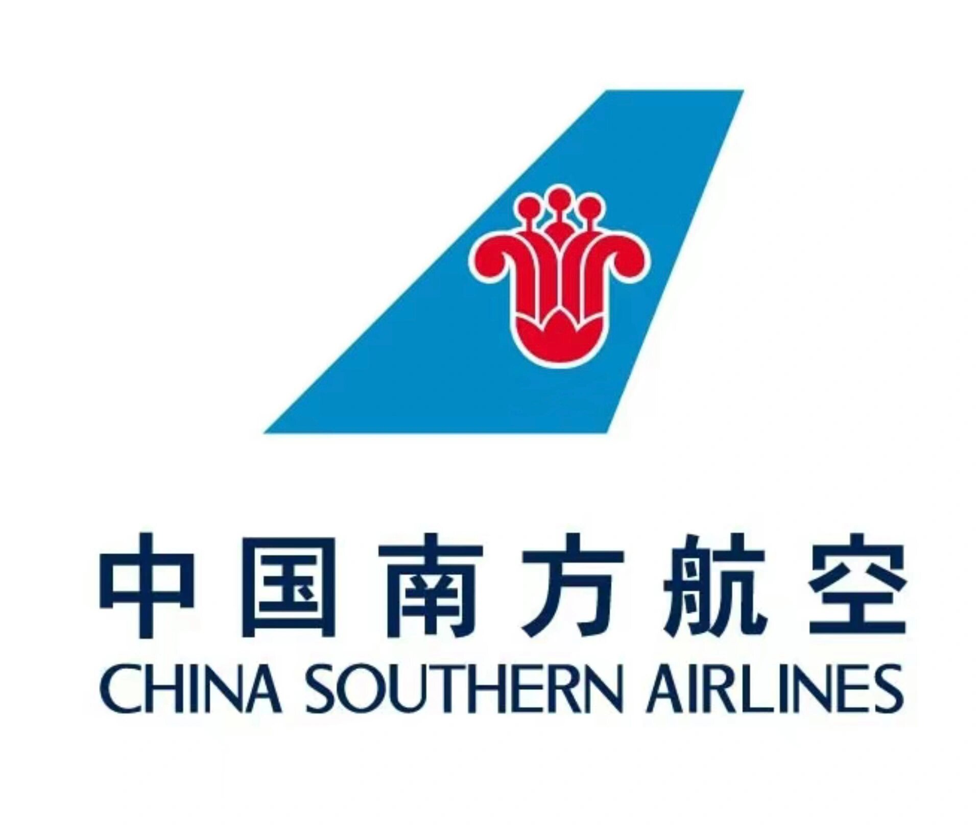 中国南方航空