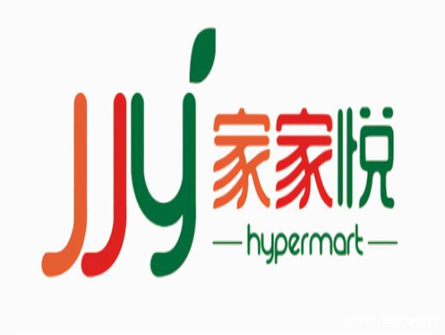 家家悦